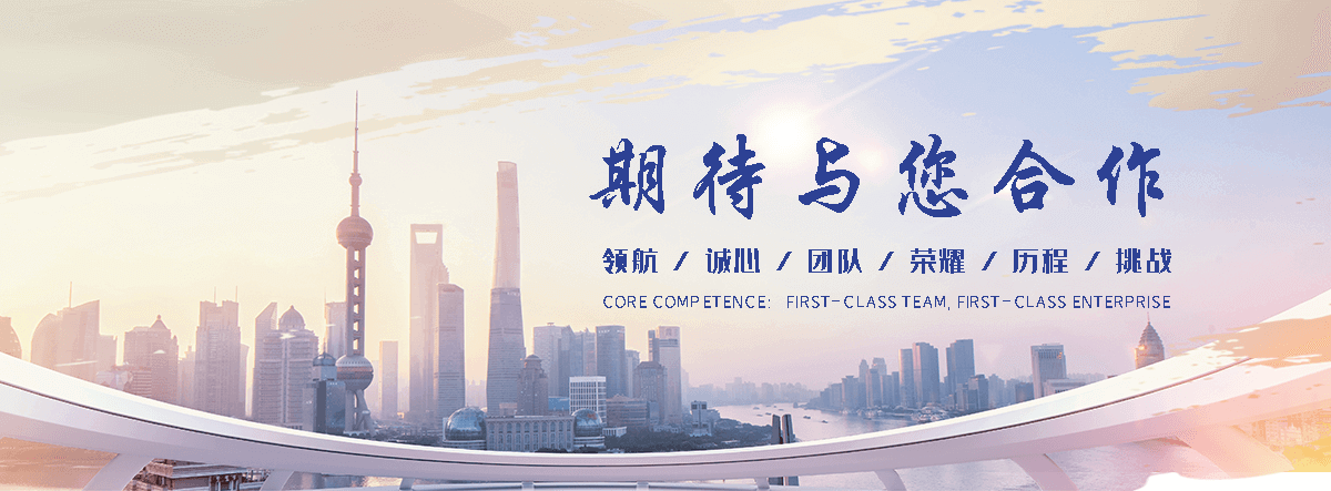 仁禹水利(青县分公司)